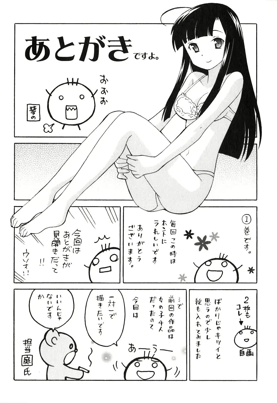 웹툰 이미지 173