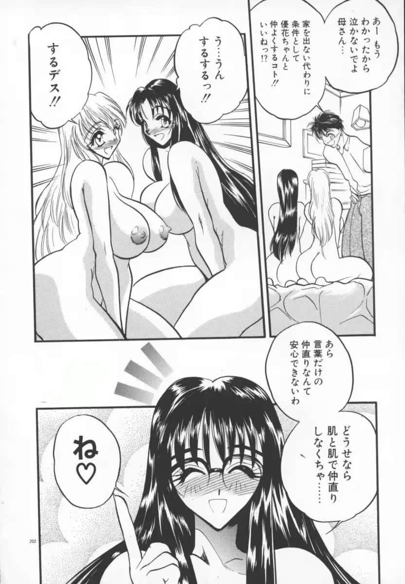 웹툰 이미지 204