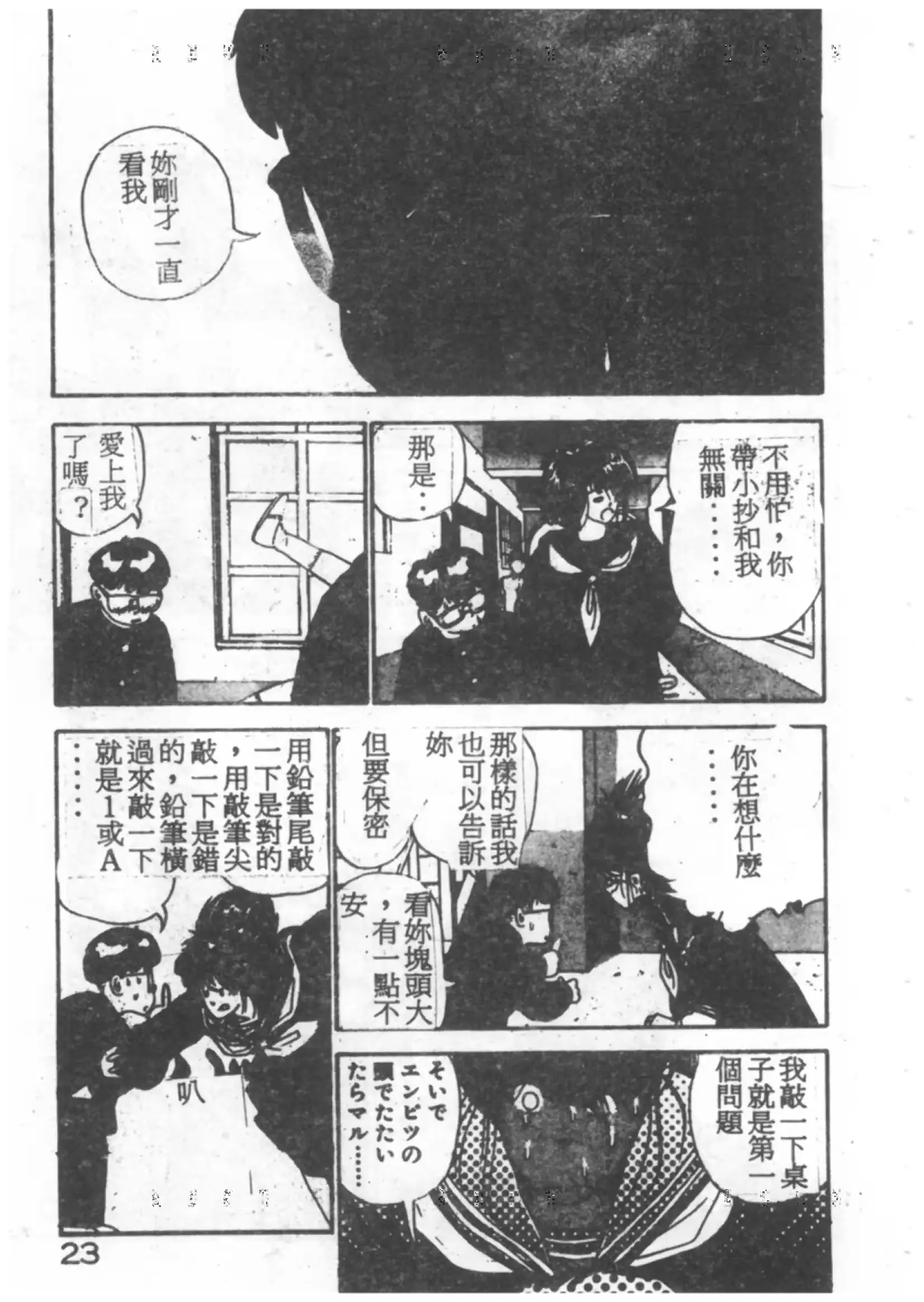 웹툰 이미지 20