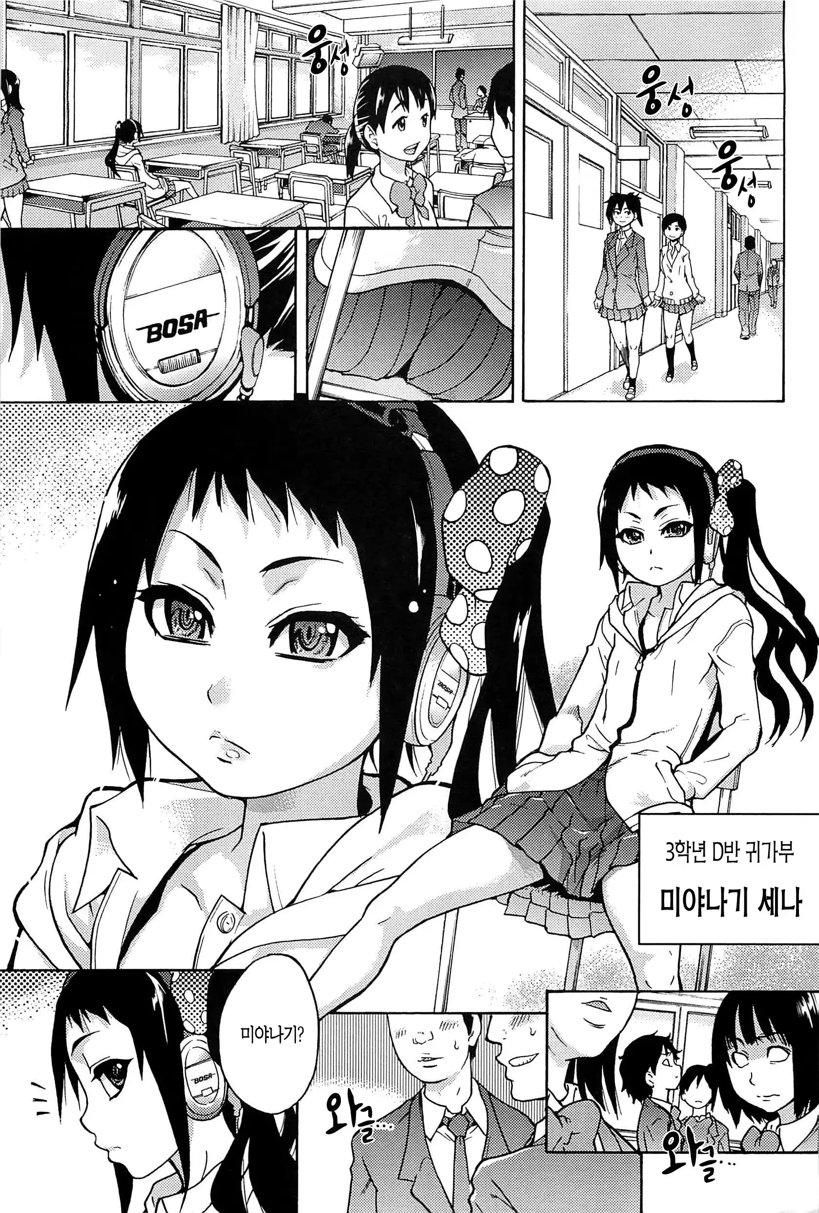 웹툰 이미지 134