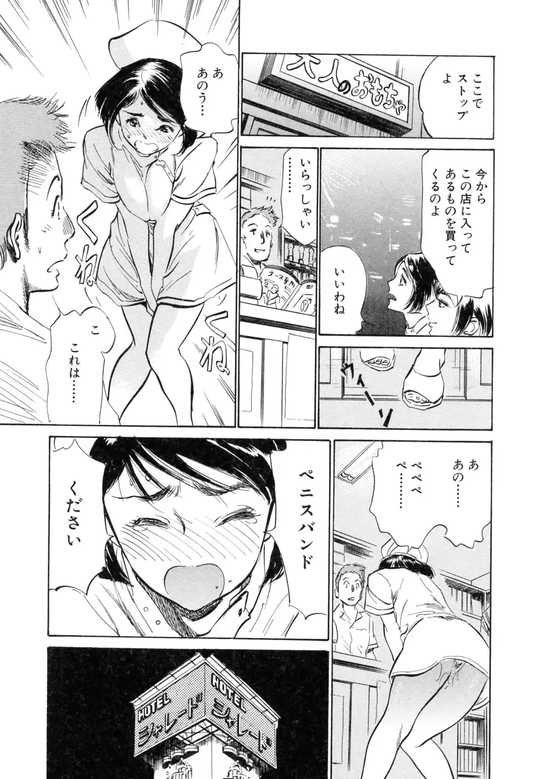 웹툰 이미지 114