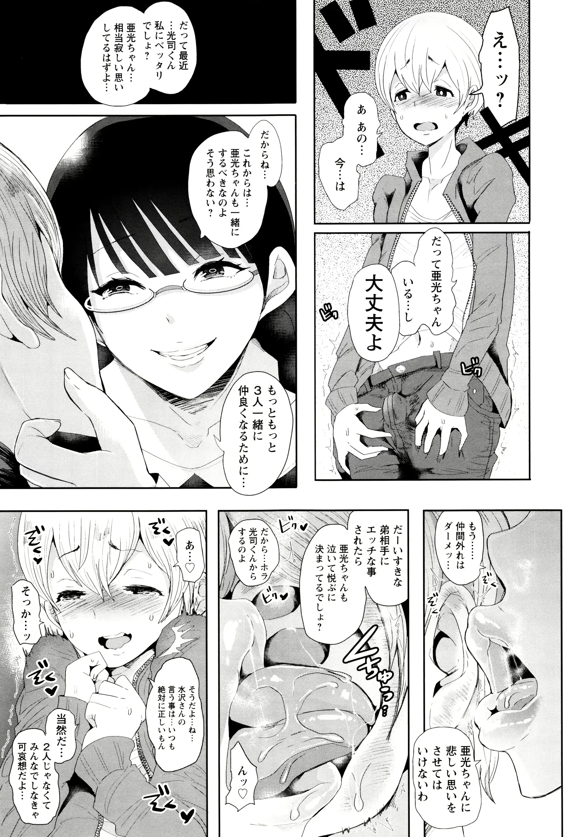 웹툰 이미지 156