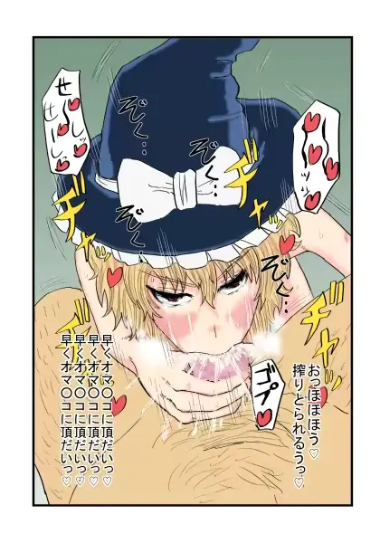 웹툰 이미지 21