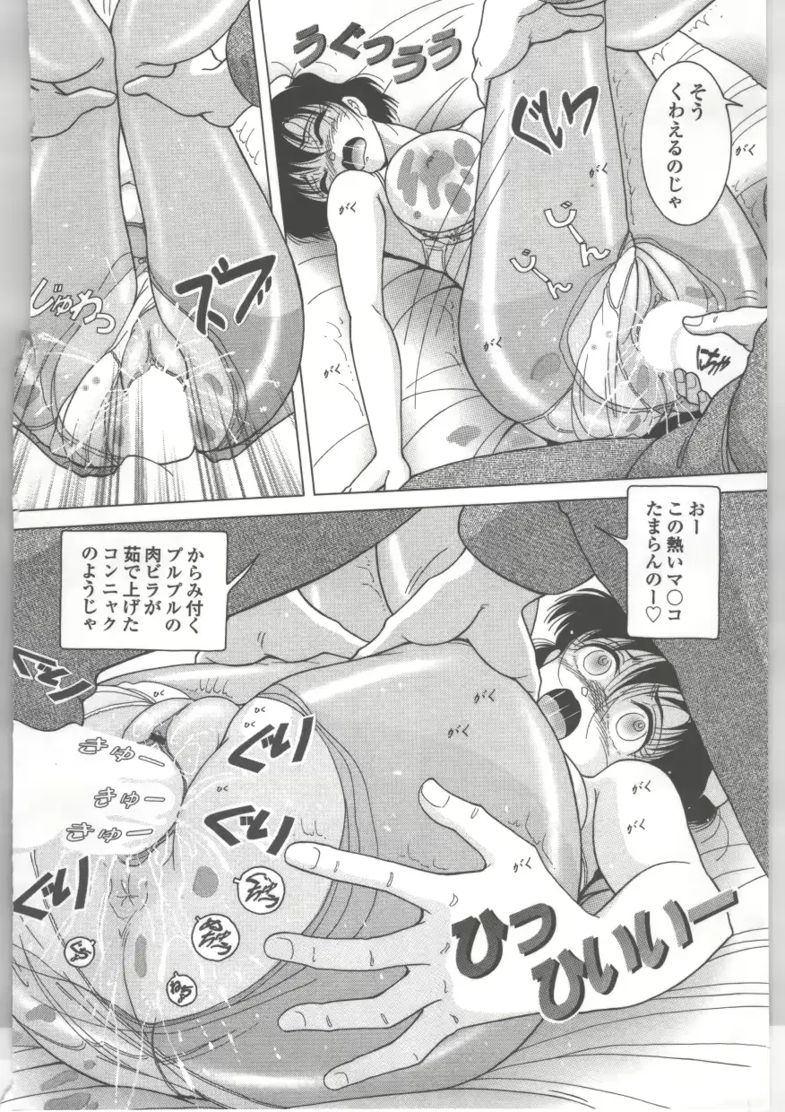 웹툰 이미지 144