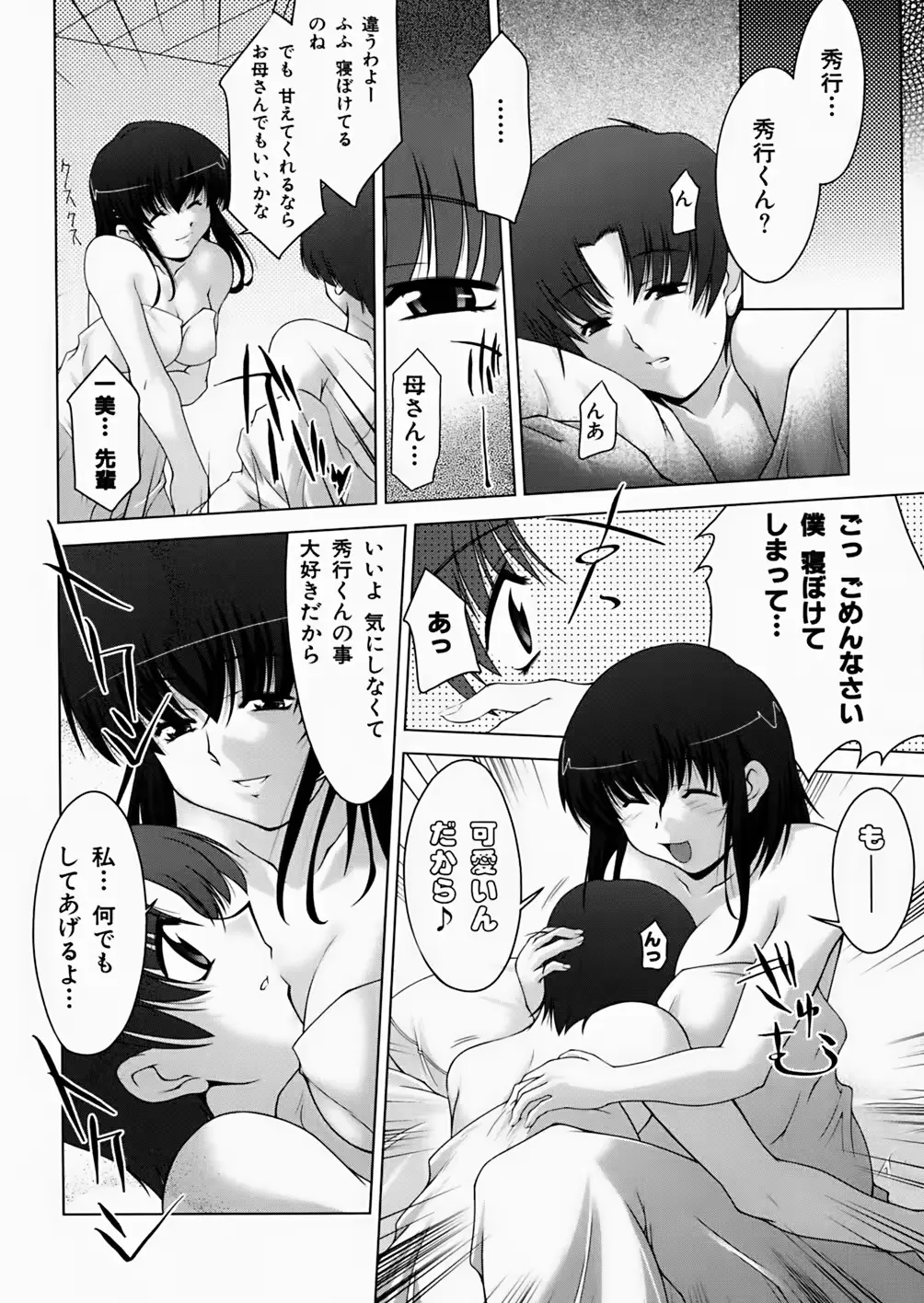 웹툰 이미지 119