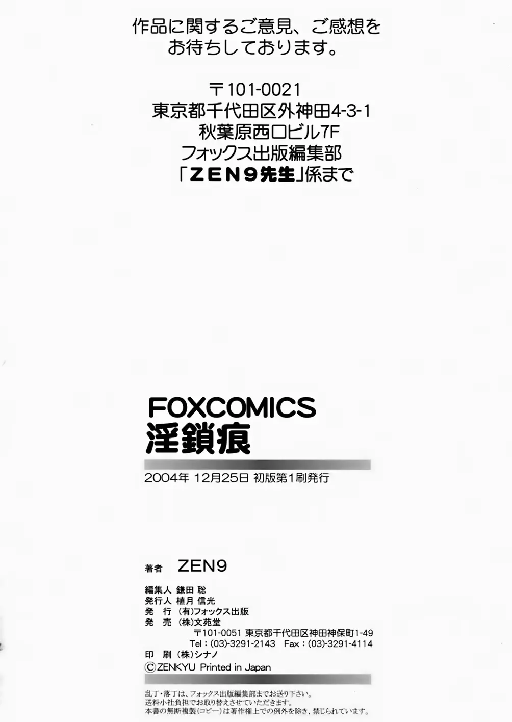 웹툰 이미지 245