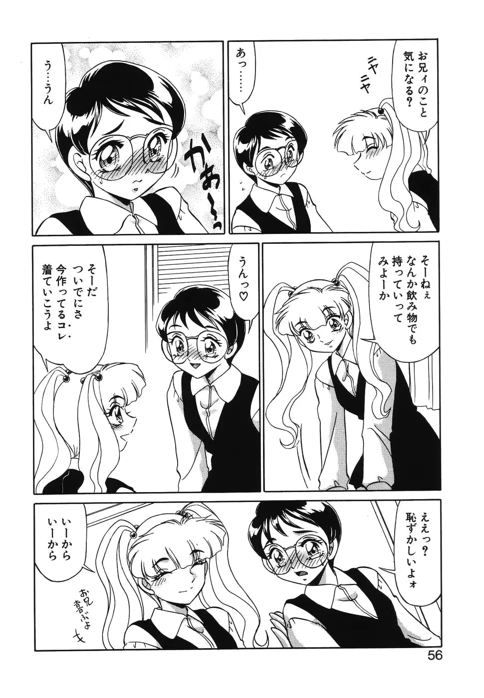 웹툰 이미지 53