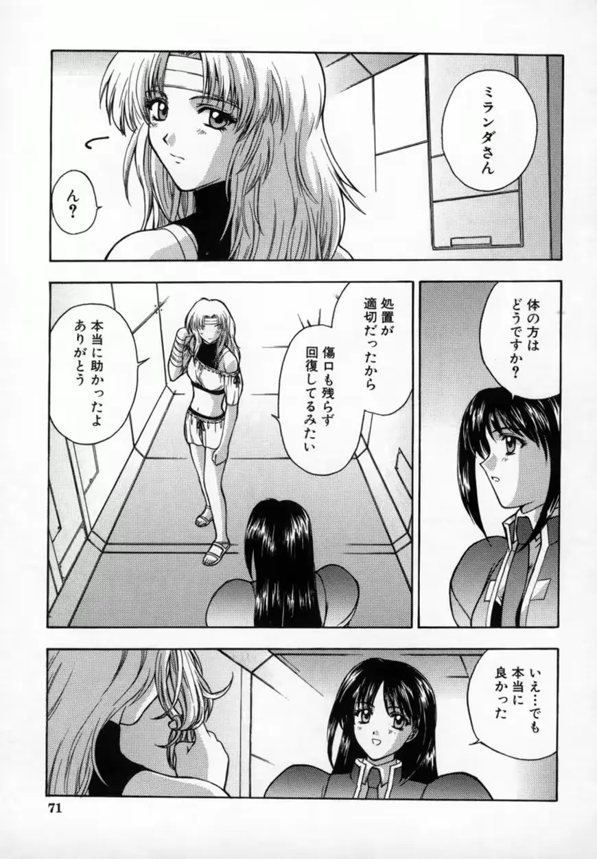 웹툰 이미지 75