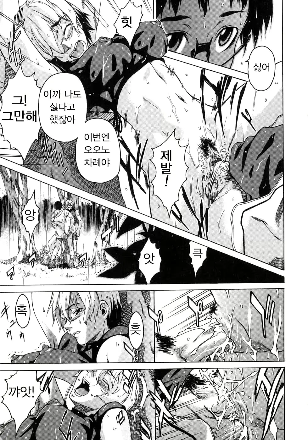 웹툰 이미지 70