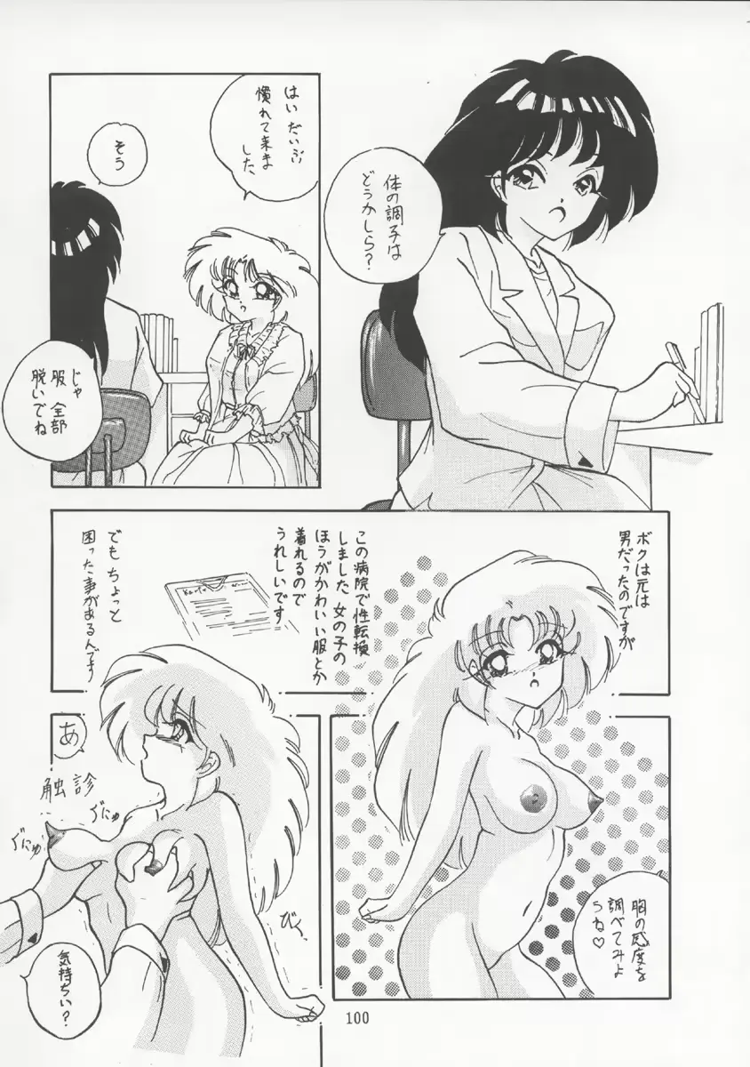 웹툰 이미지 98