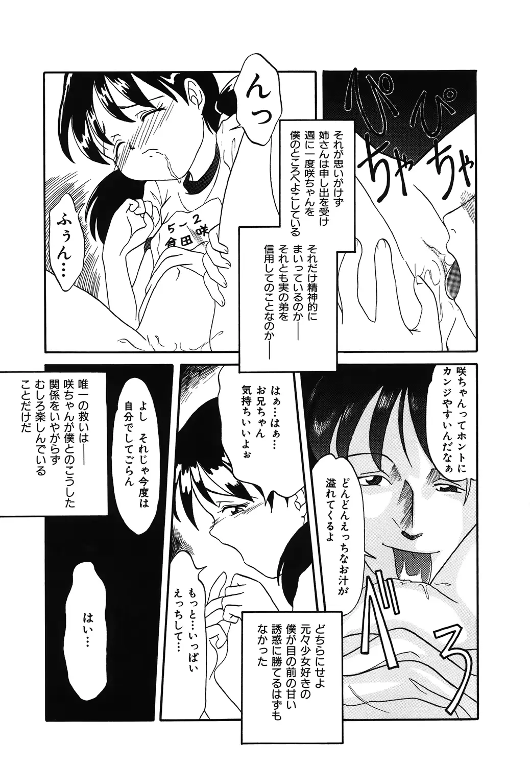 웹툰 이미지 110