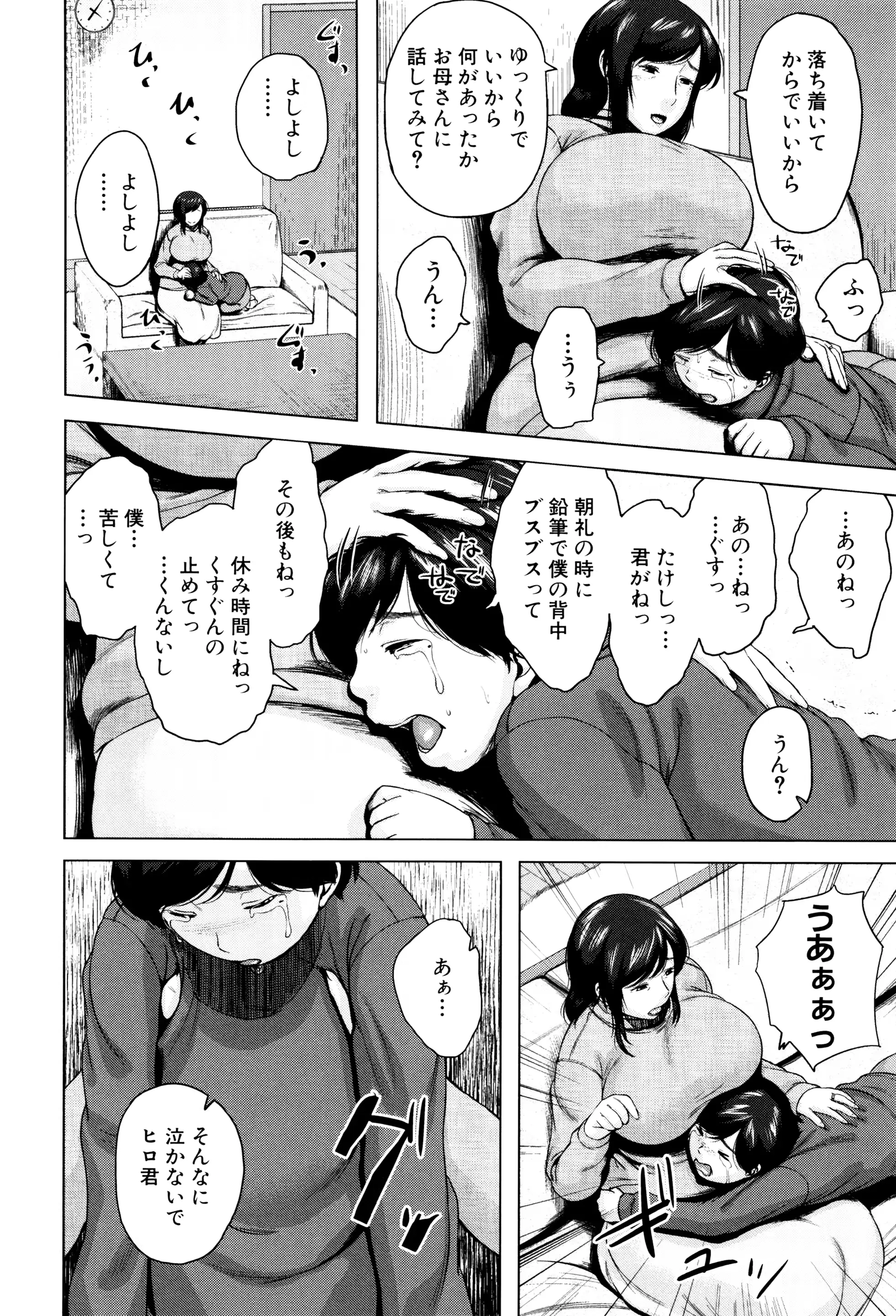 웹툰 이미지 142