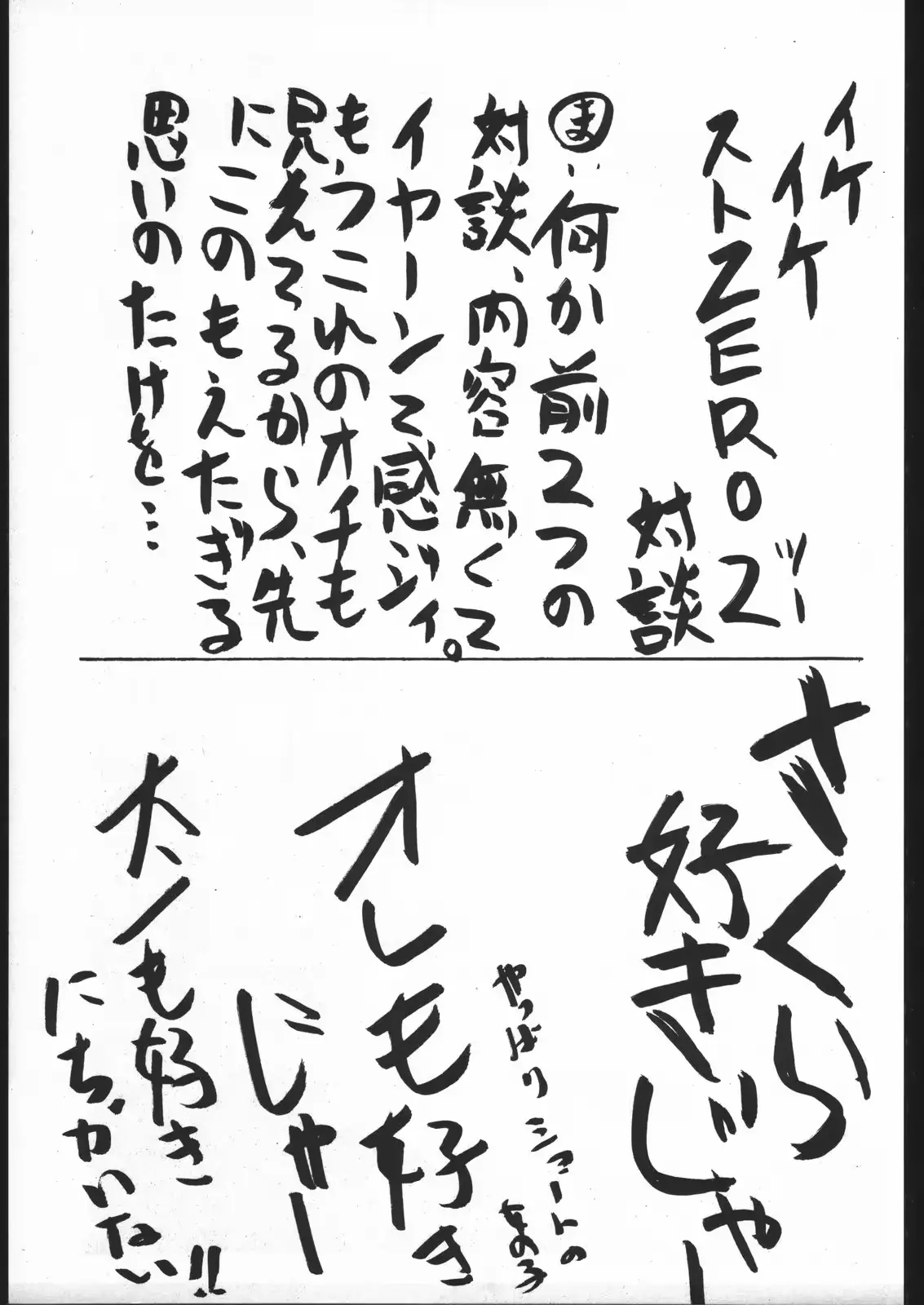 웹툰 이미지 41