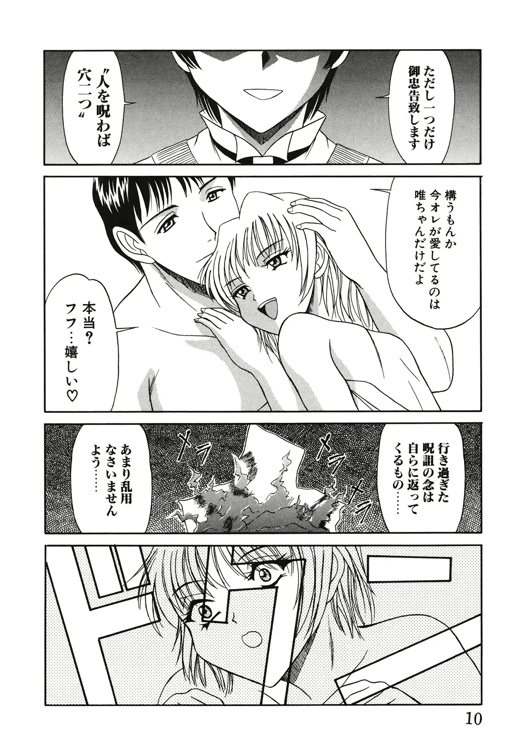 웹툰 이미지 9