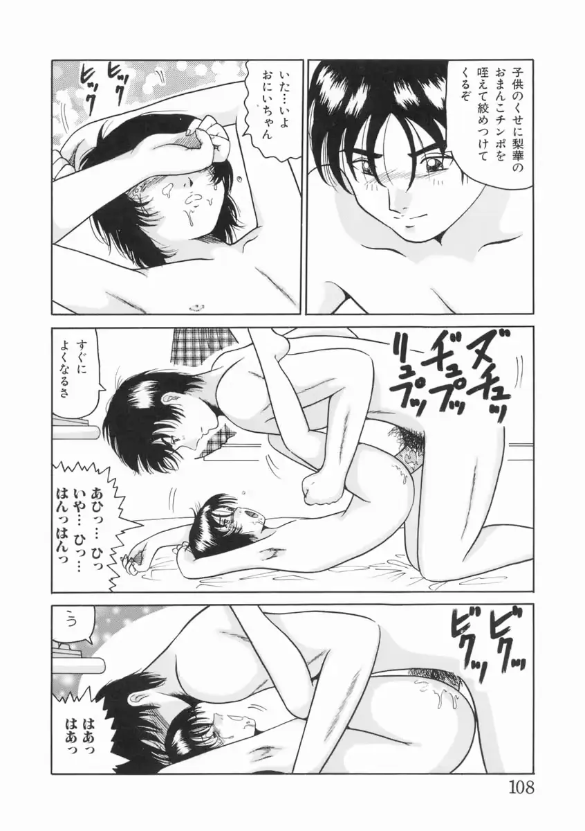 웹툰 이미지 109