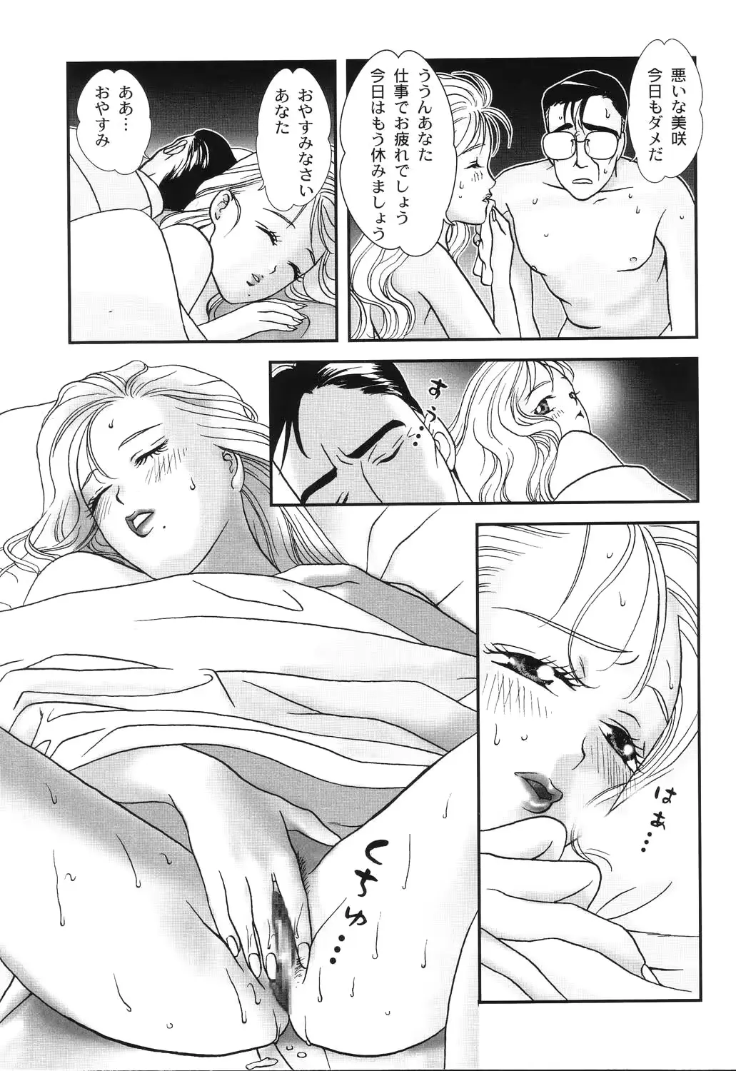 웹툰 이미지 74