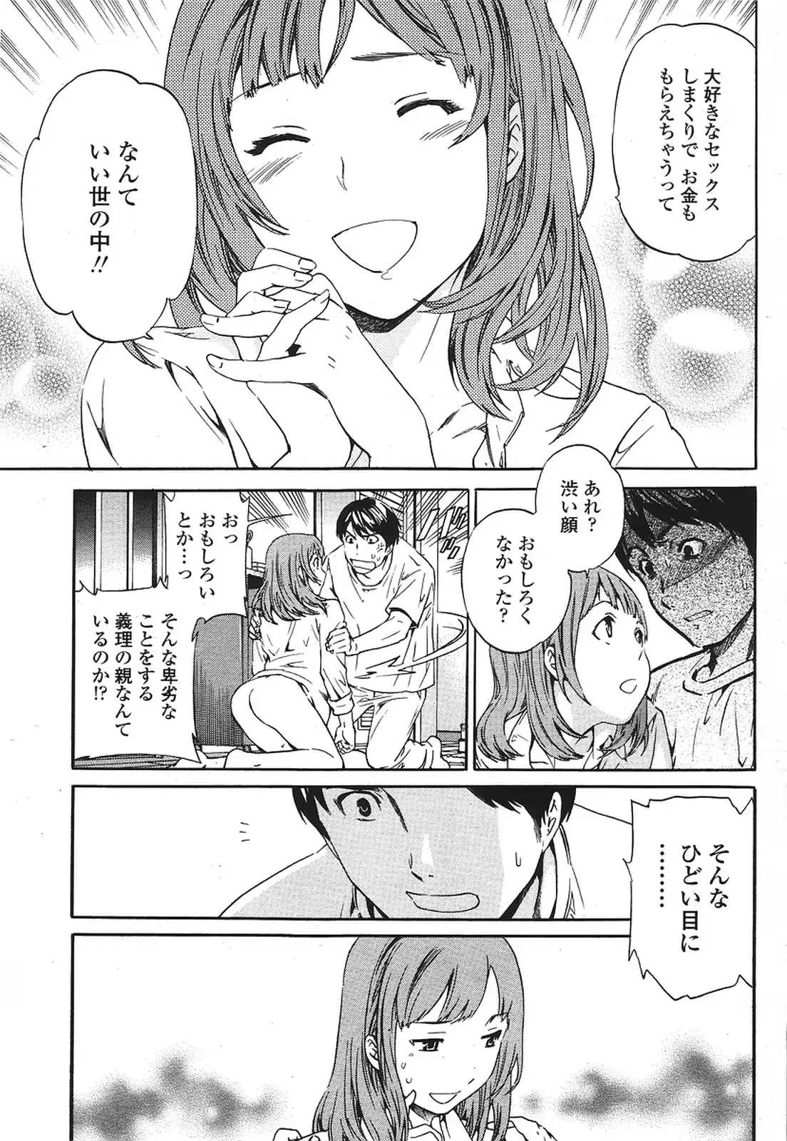 웹툰 이미지 56