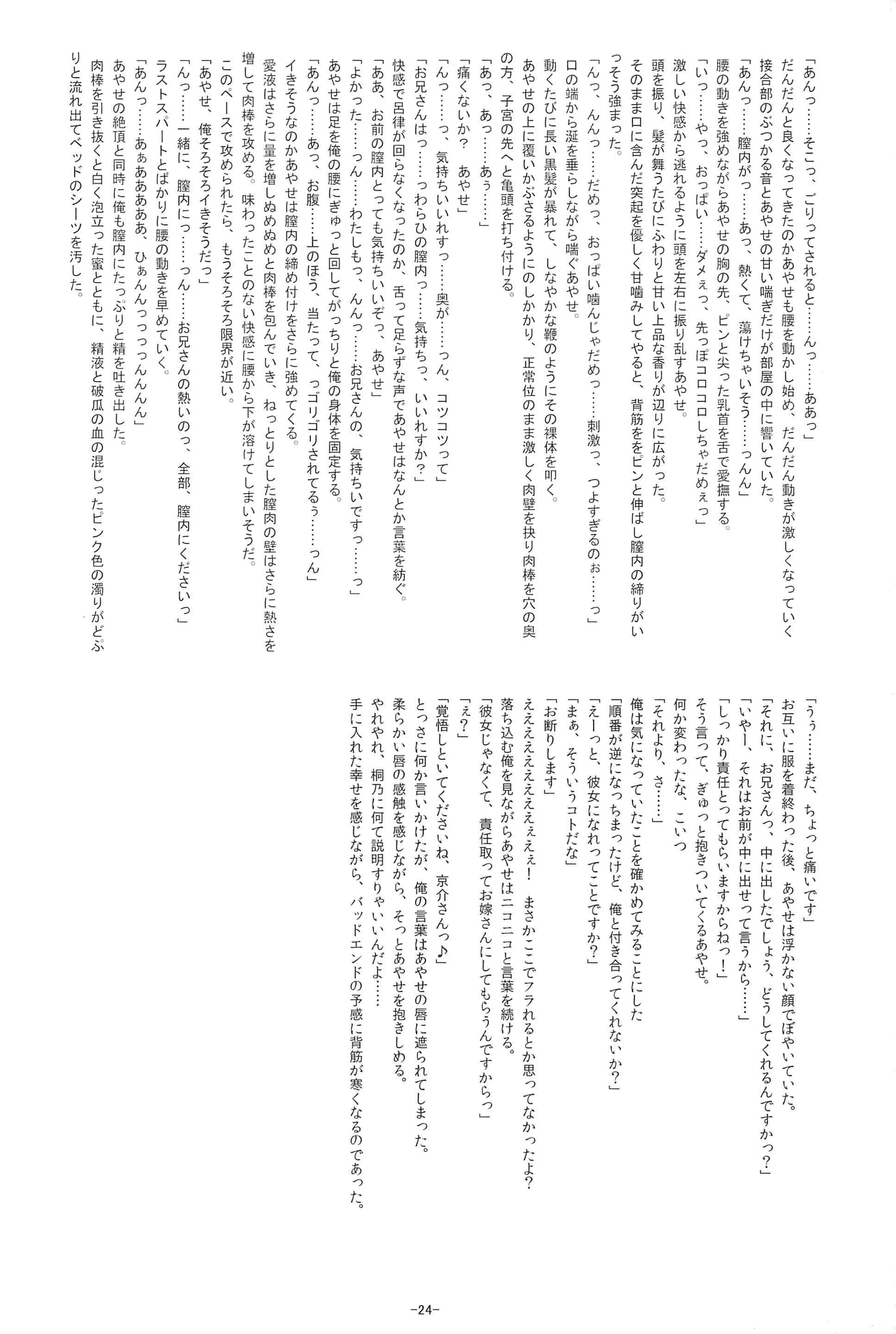 웹툰 이미지 23