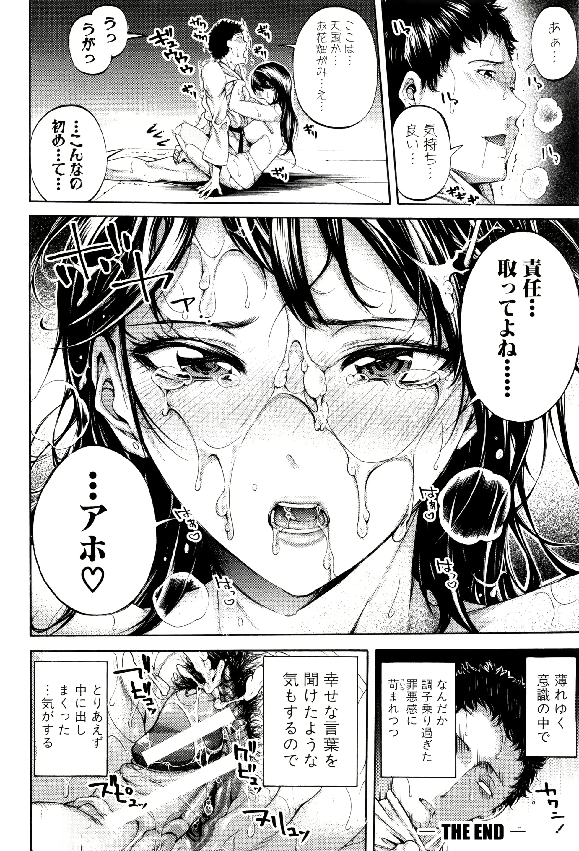 웹툰 이미지 27