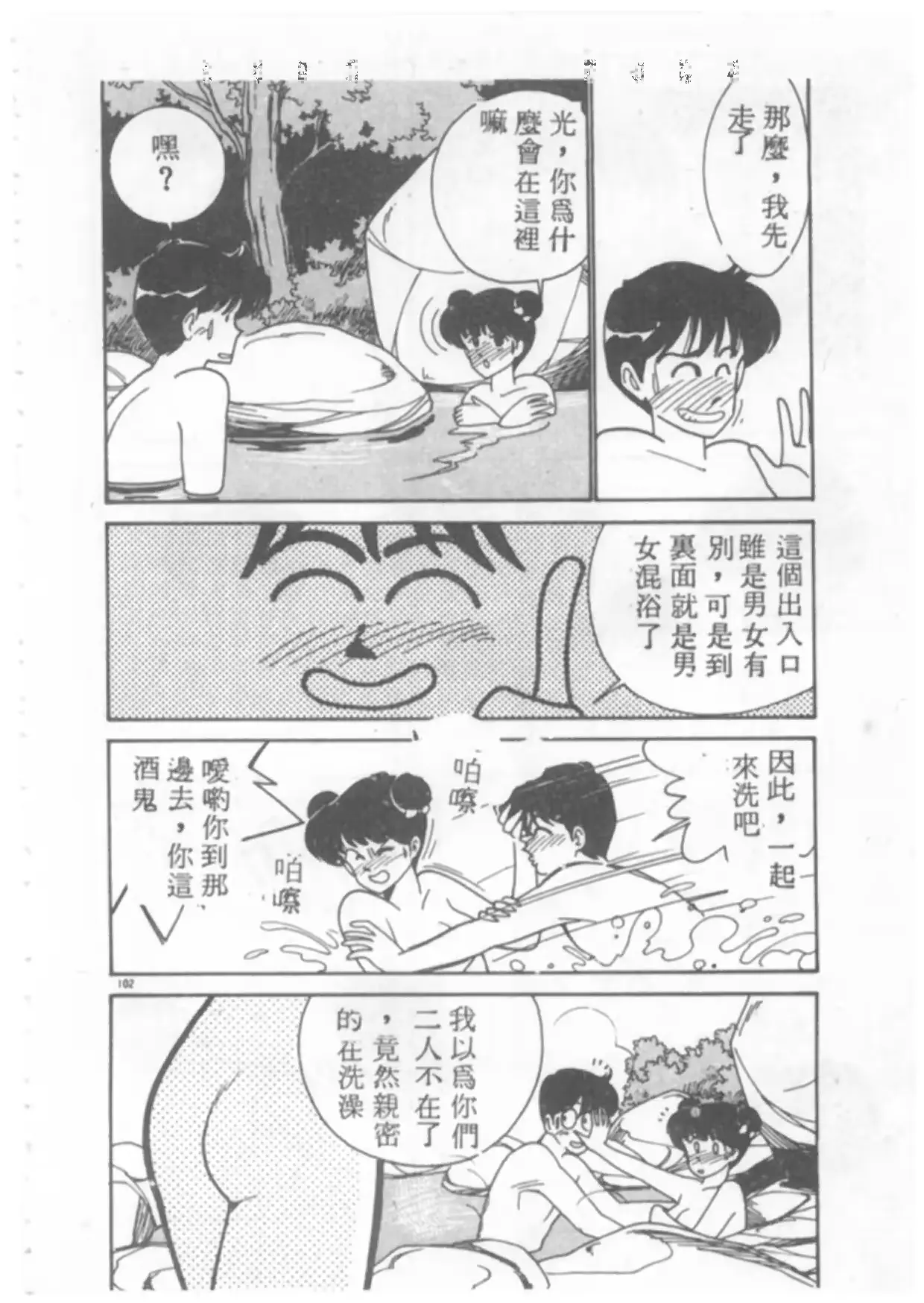 웹툰 이미지 102