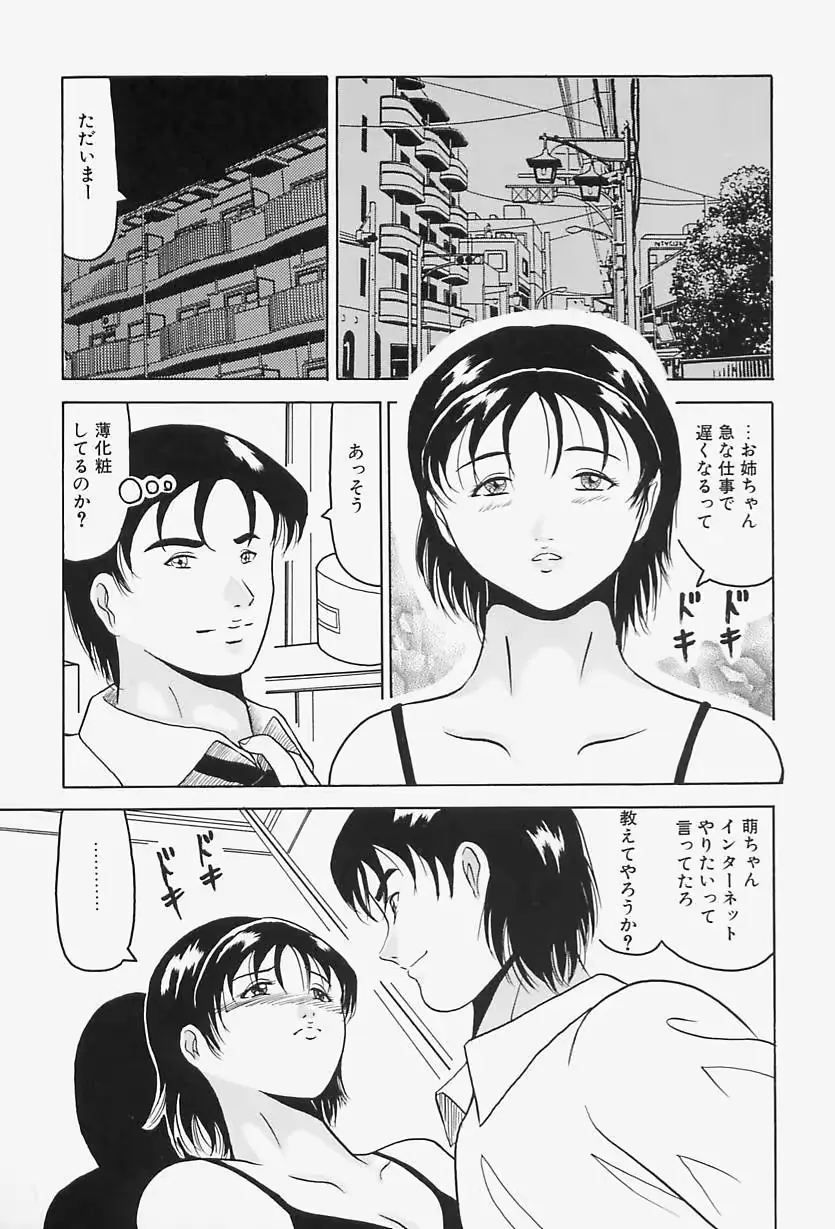 웹툰 이미지 142