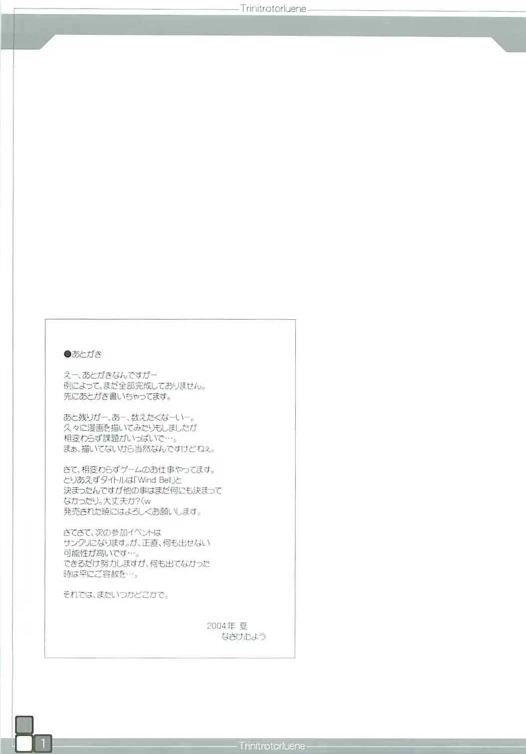 웹툰 이미지 19