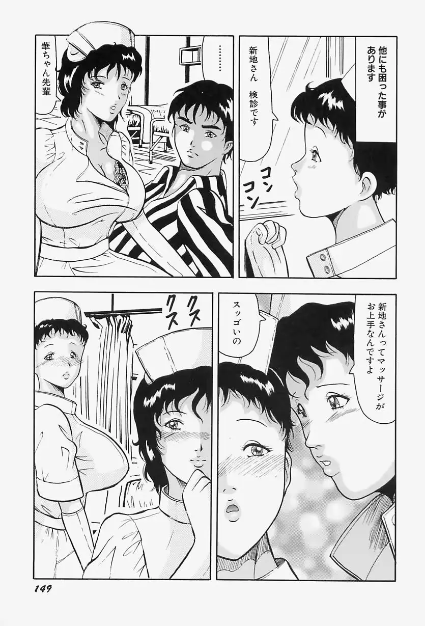 웹툰 이미지 152