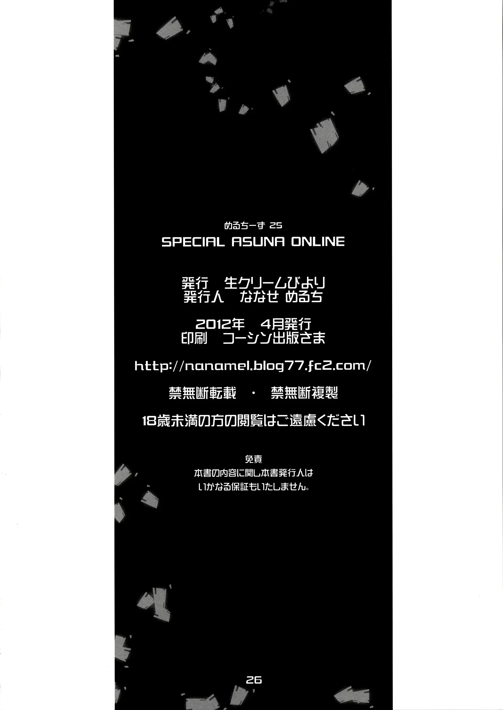 웹툰 이미지 26