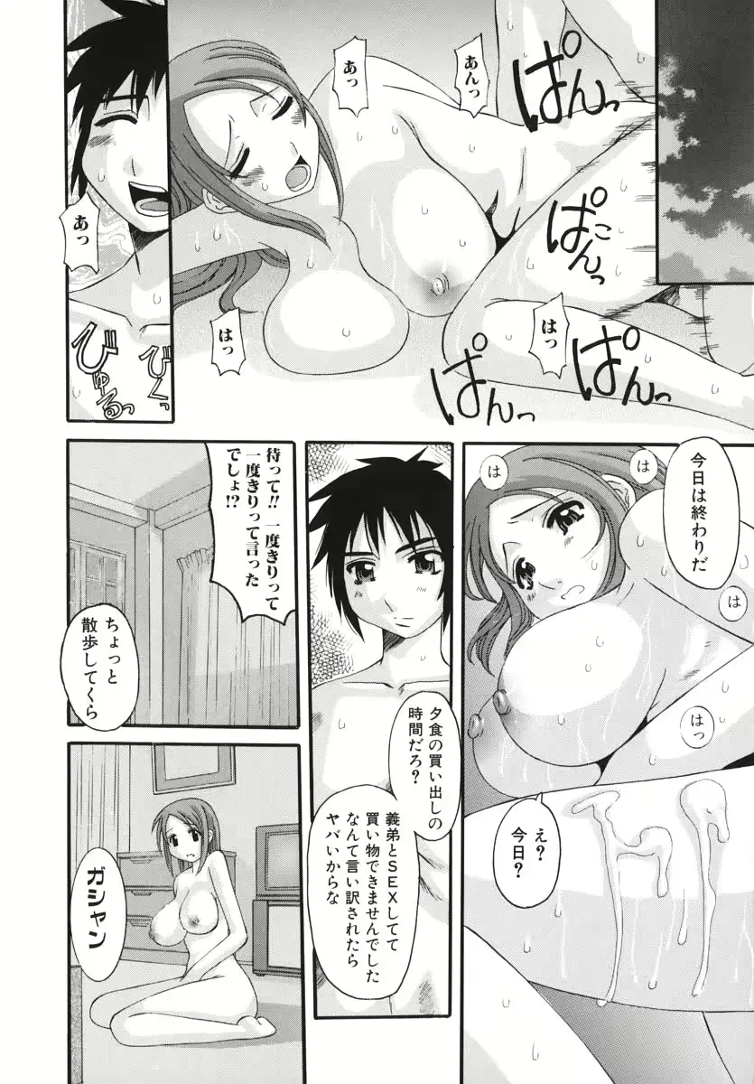 웹툰 이미지 49