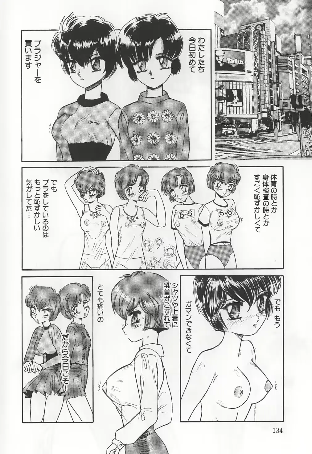웹툰 이미지 133