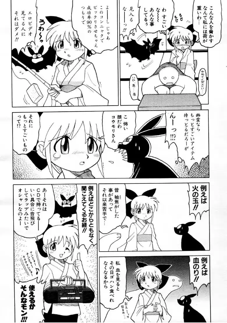 웹툰 이미지 154
