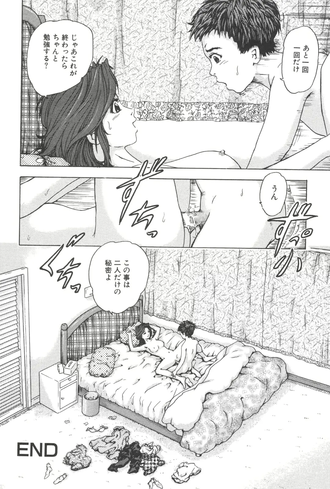 웹툰 이미지 205
