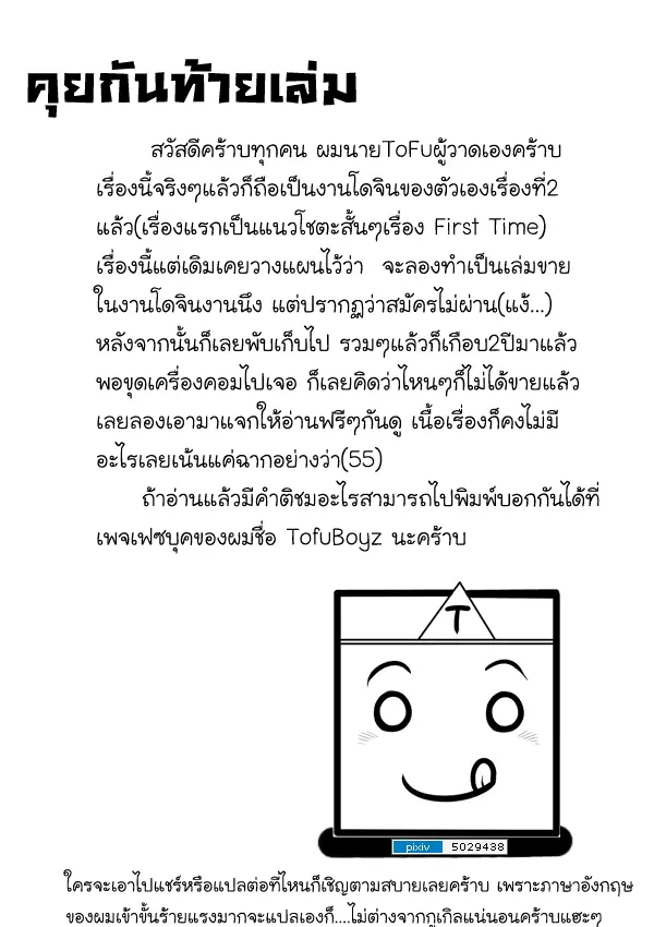웹툰 이미지 26