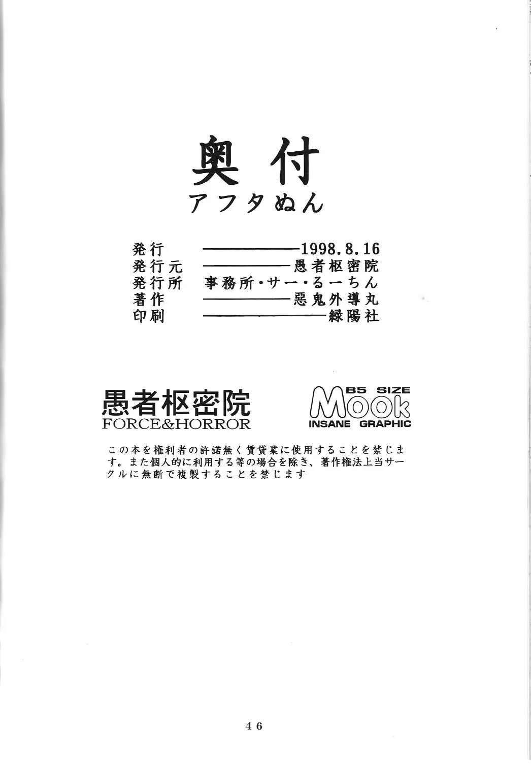 웹툰 이미지 44