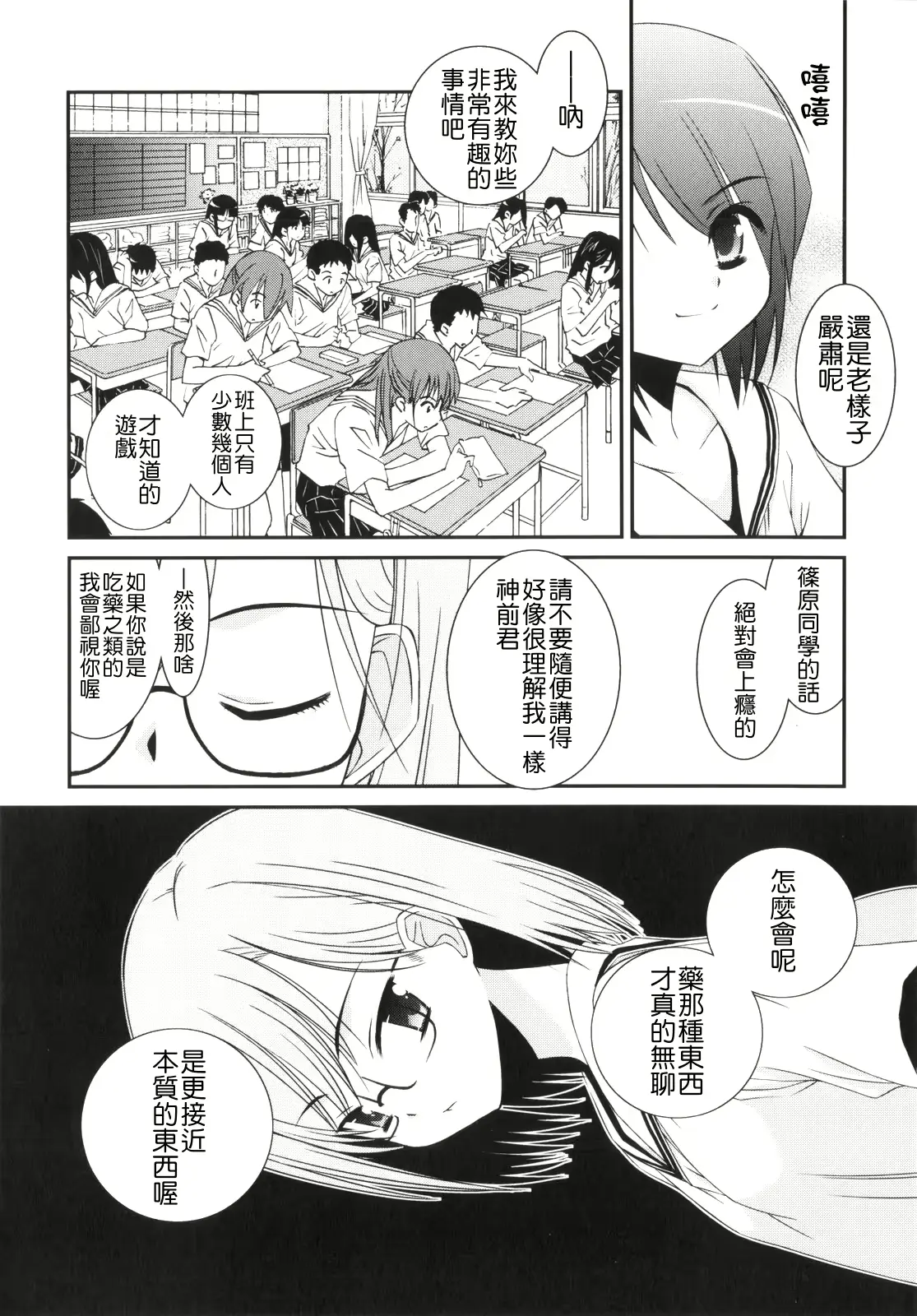 웹툰 이미지 141