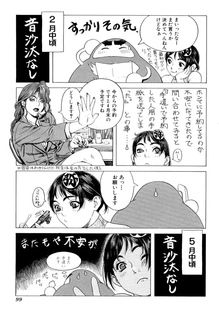 웹툰 이미지 26