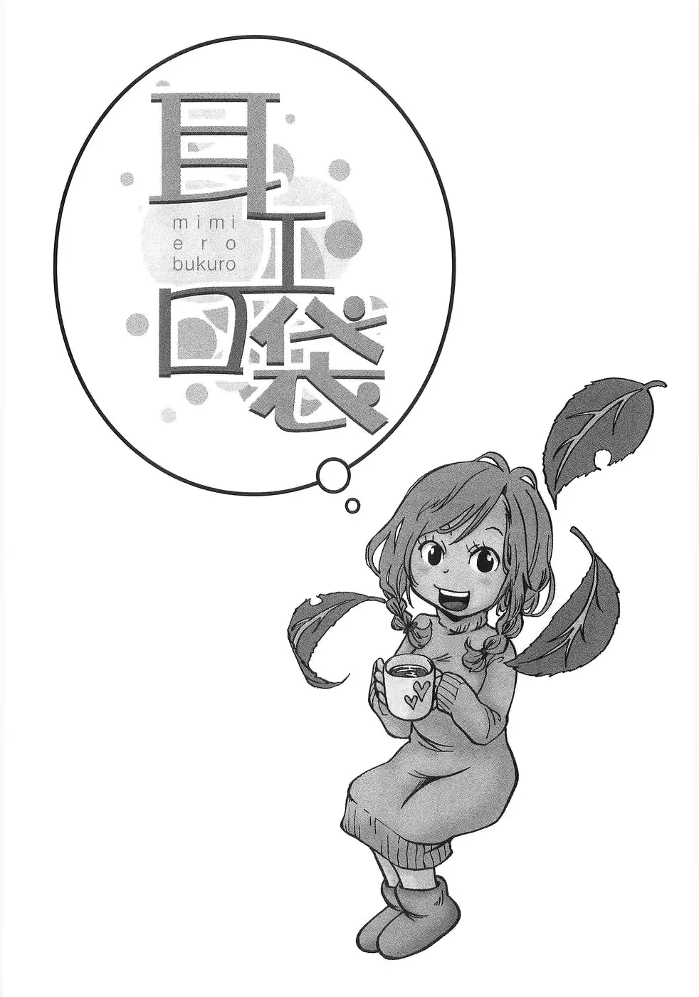 웹툰 이미지 140