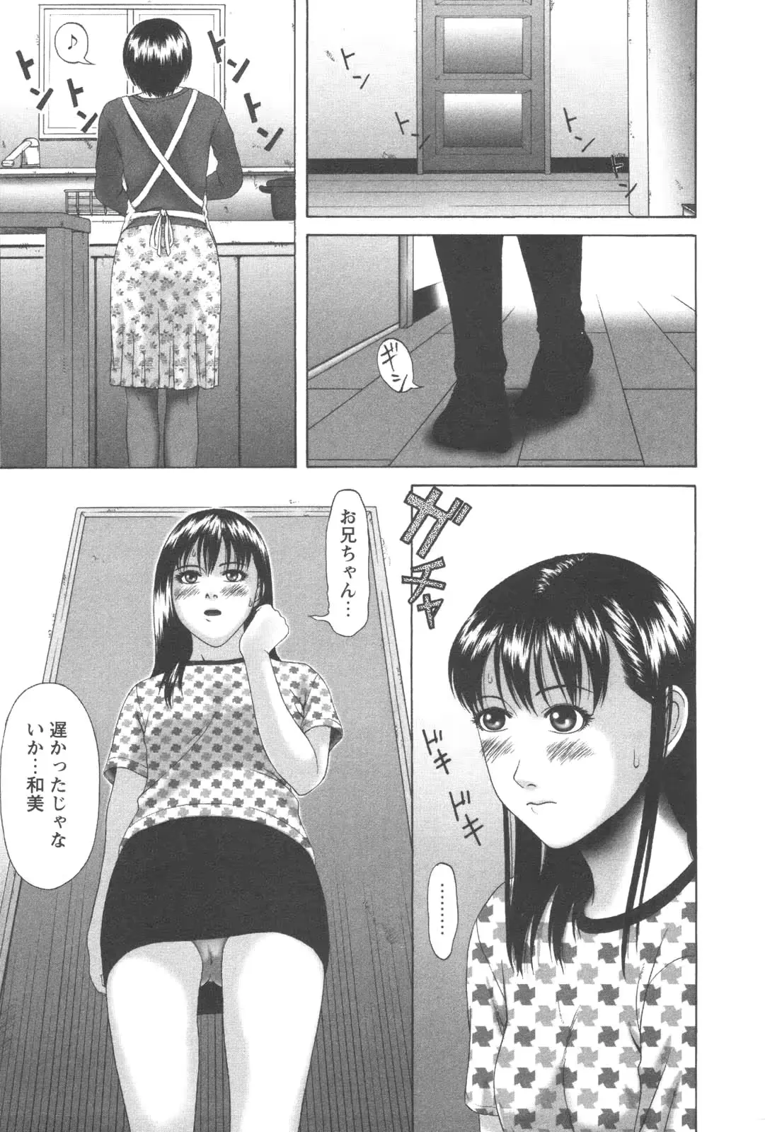 웹툰 이미지 144