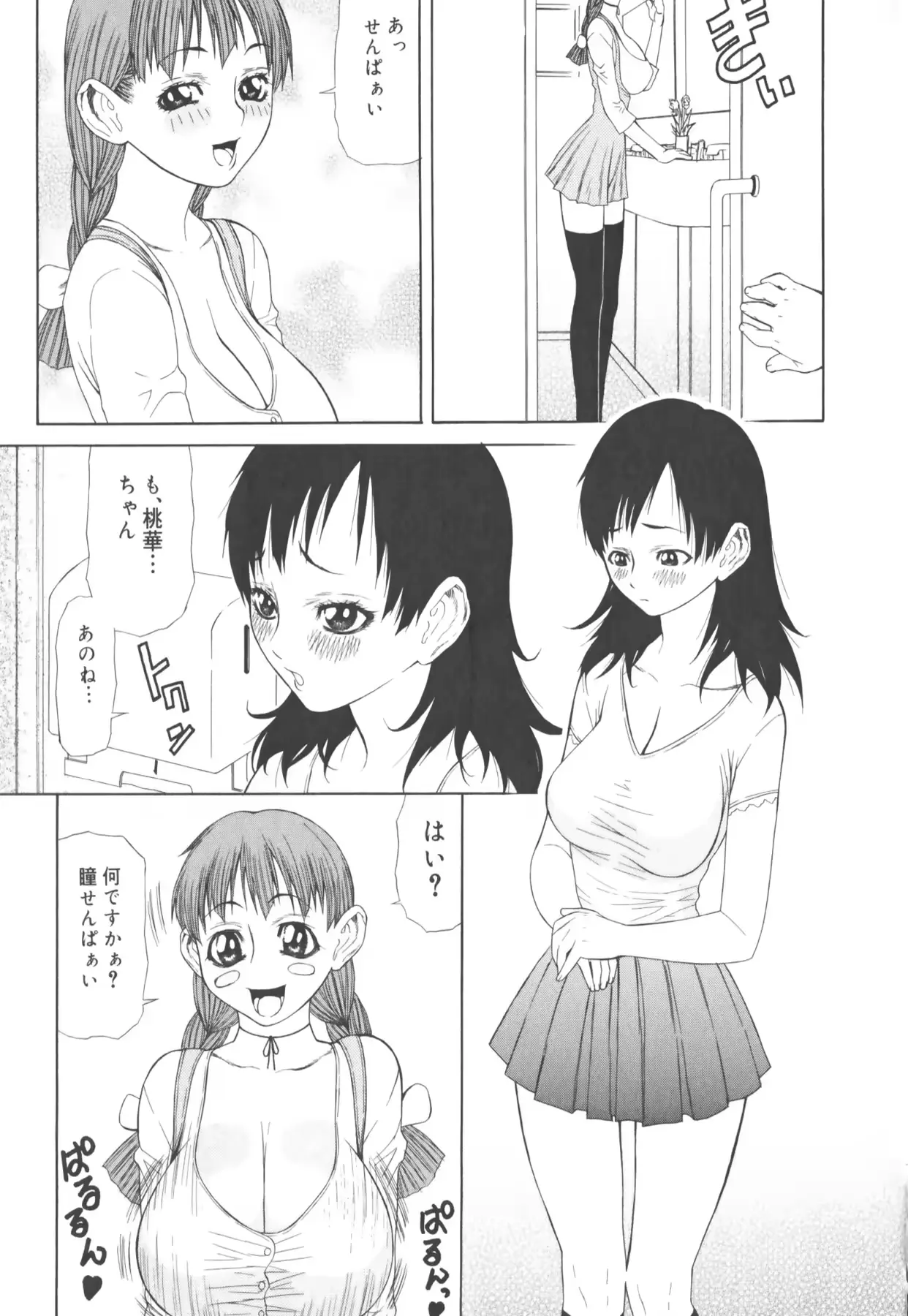 웹툰 이미지 116