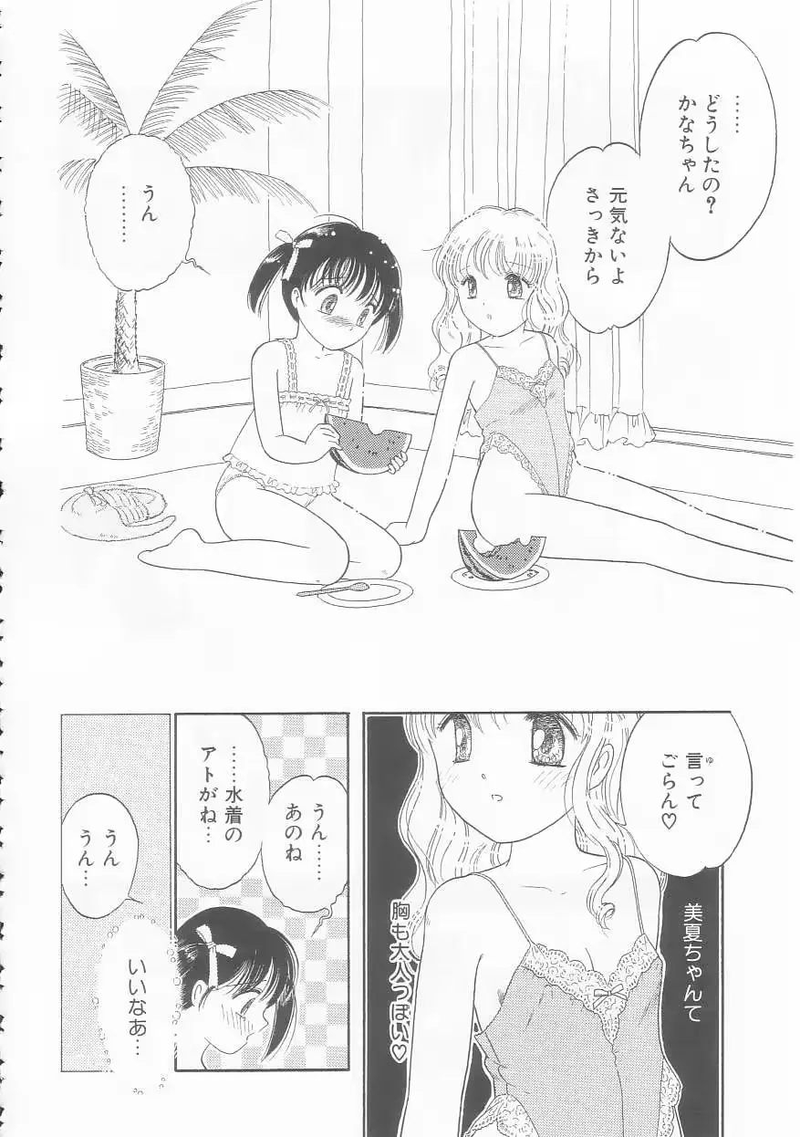 웹툰 이미지 121