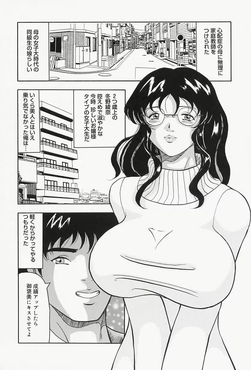 웹툰 이미지 57