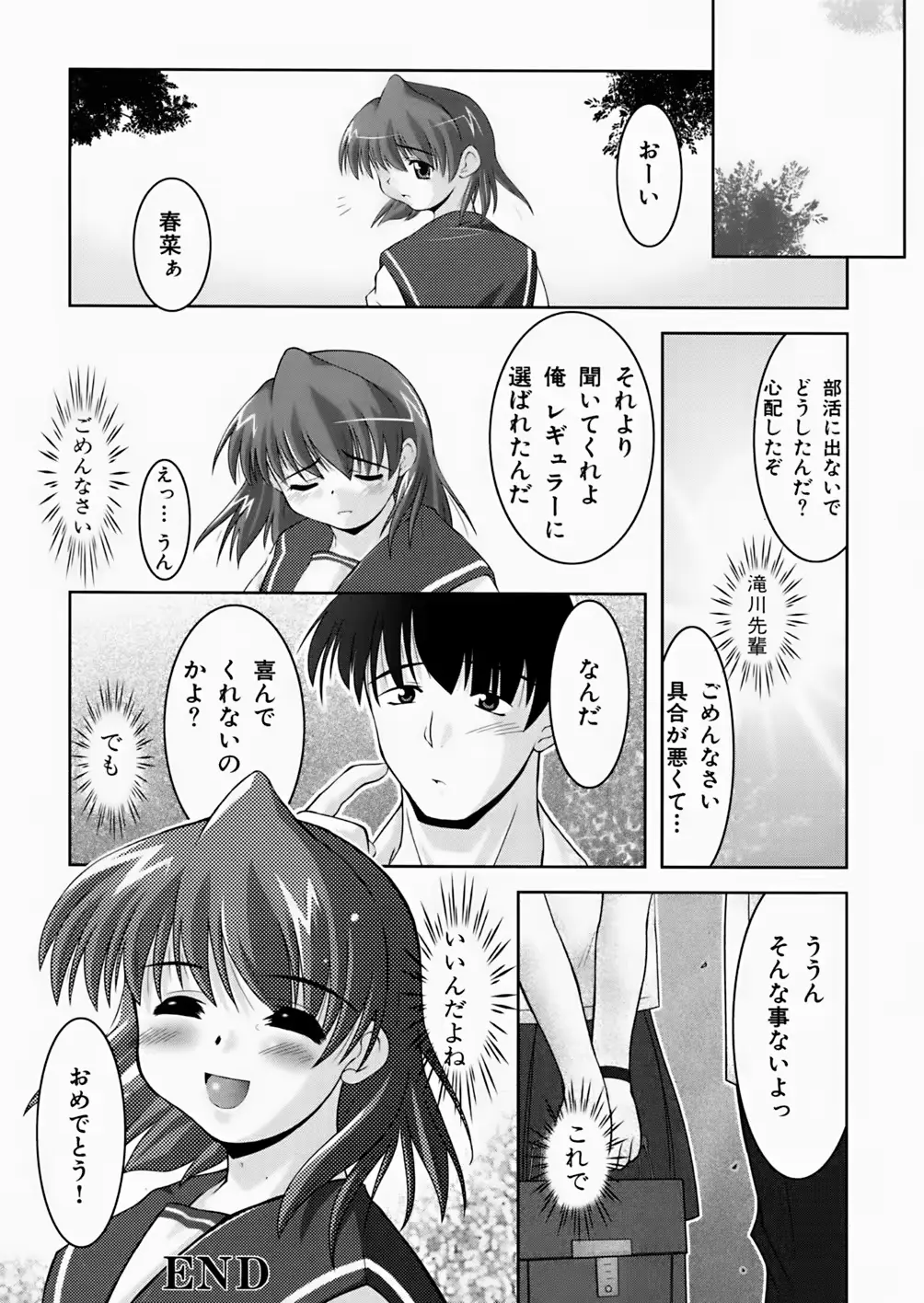 웹툰 이미지 29