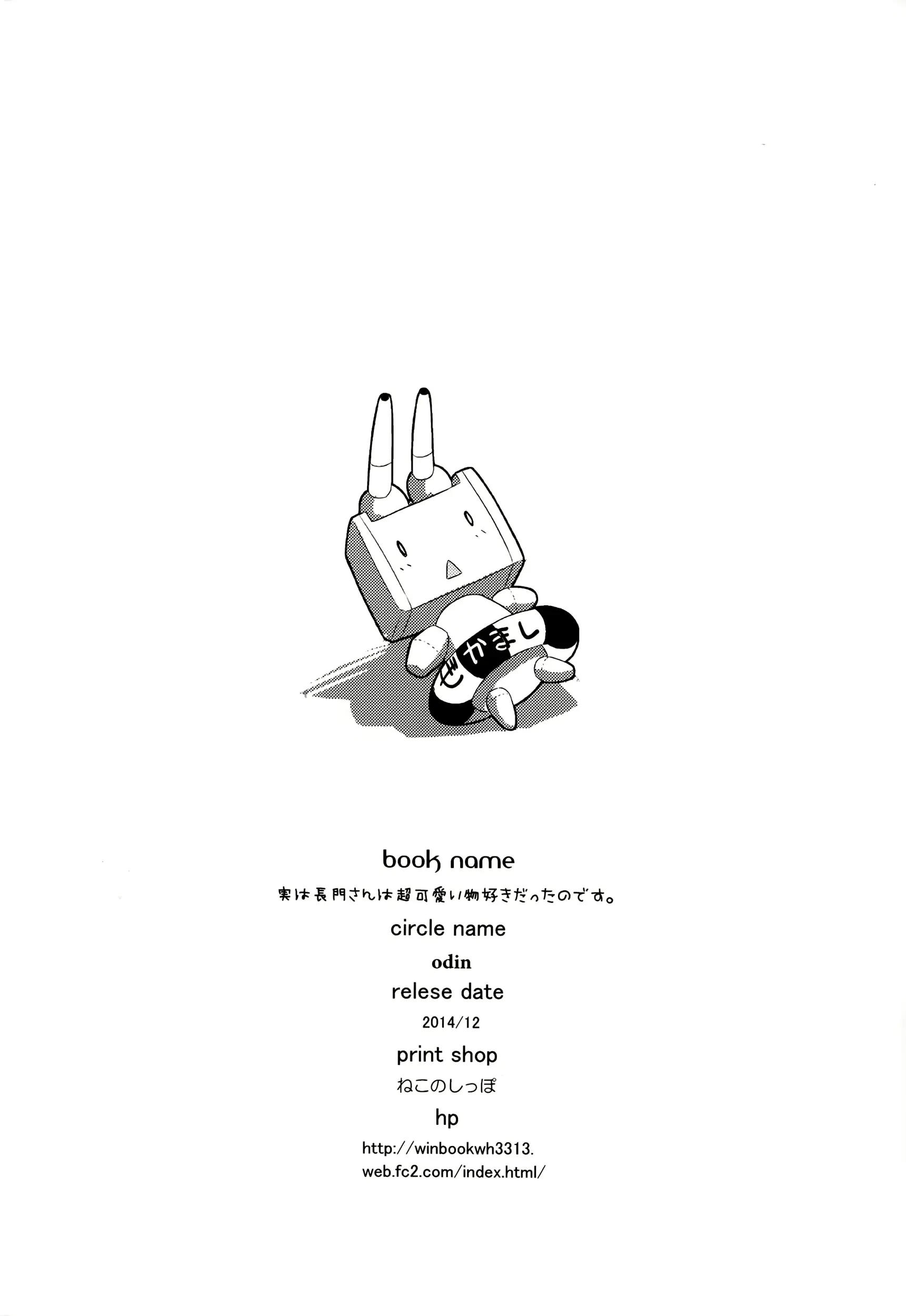 웹툰 이미지 24