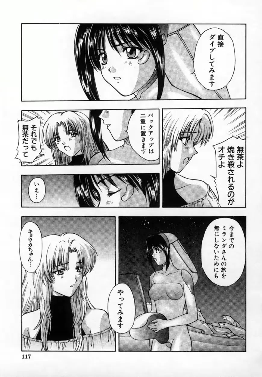 웹툰 이미지 121