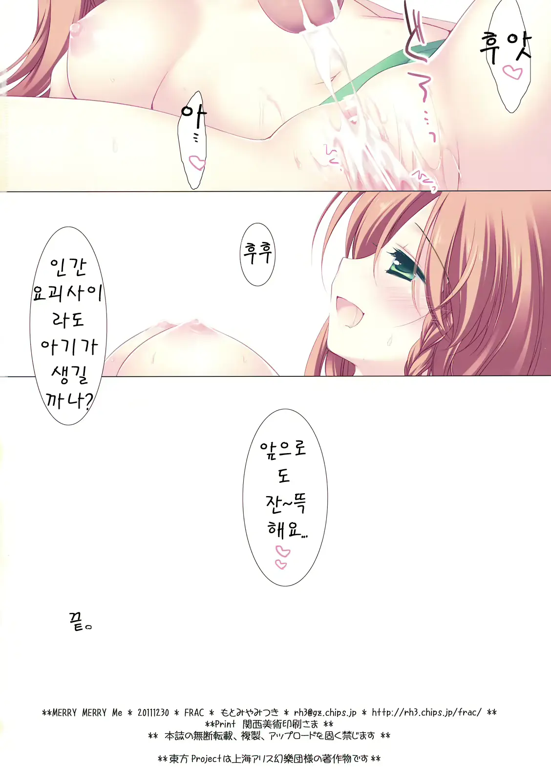 웹툰 이미지 14