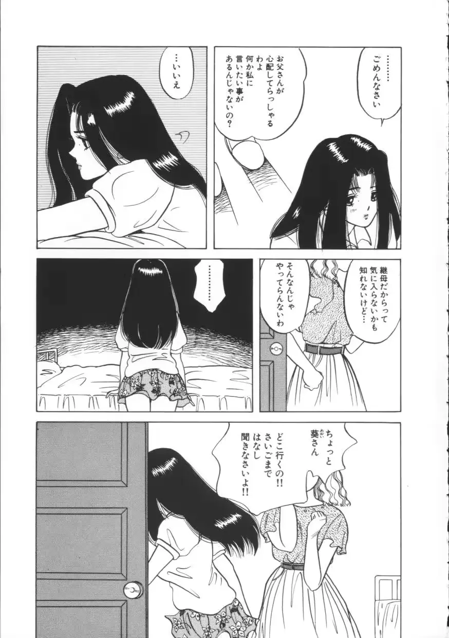 웹툰 이미지 106