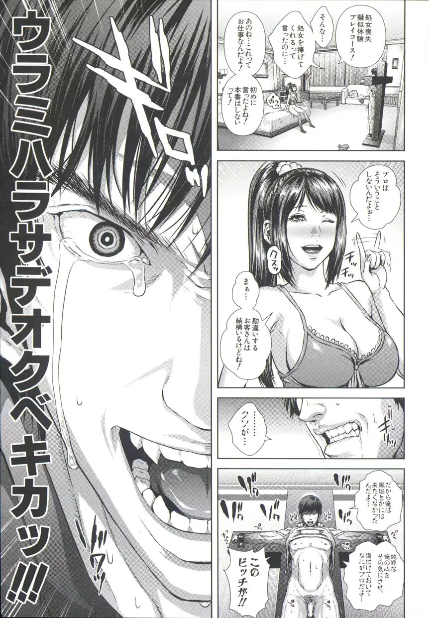 웹툰 이미지 86