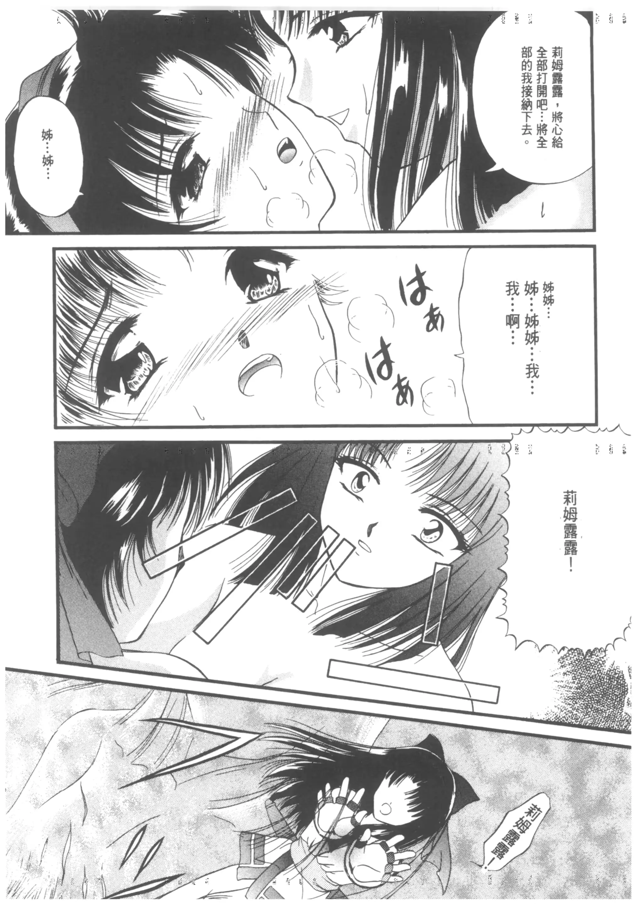 웹툰 이미지 104
