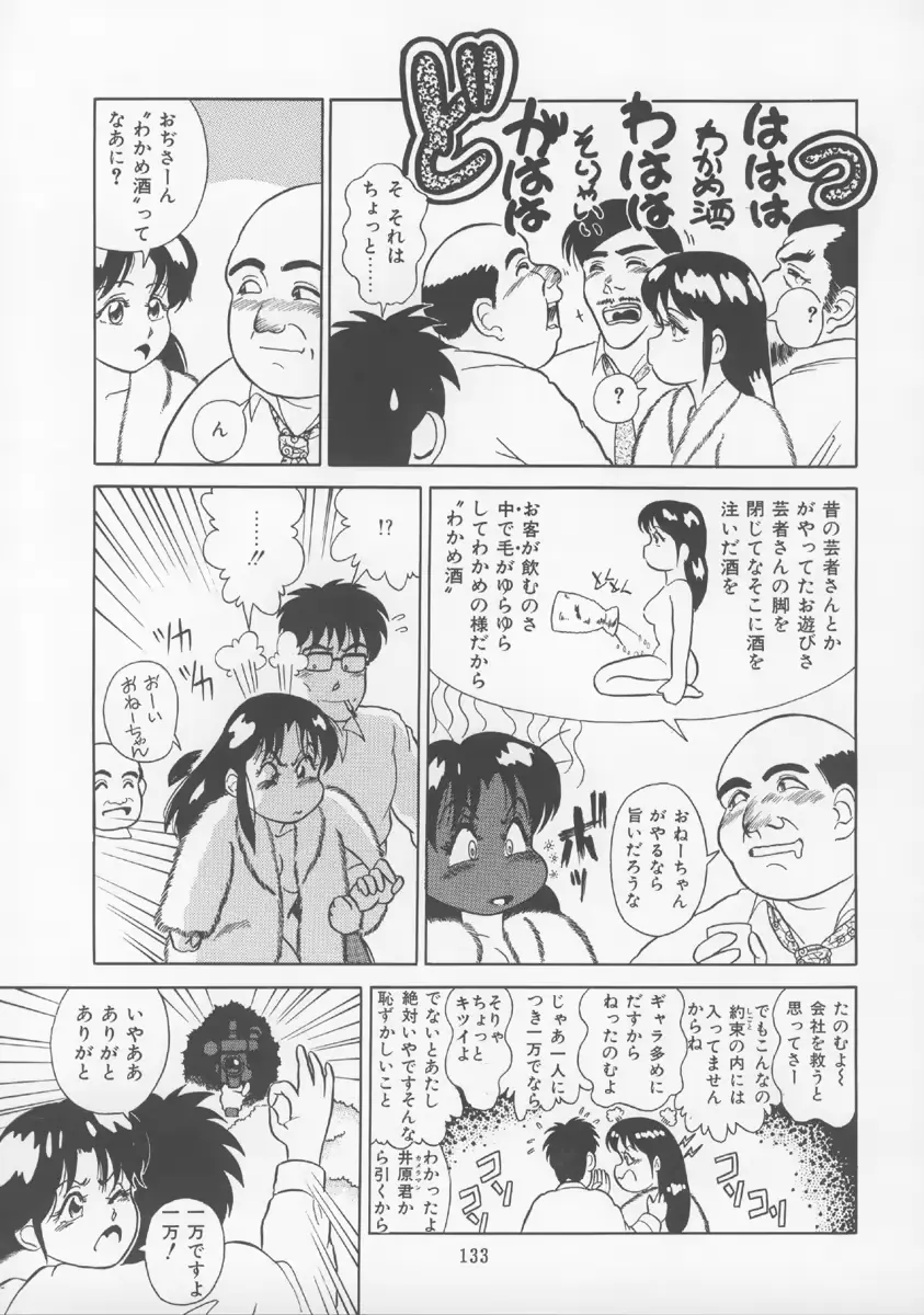 웹툰 이미지 131