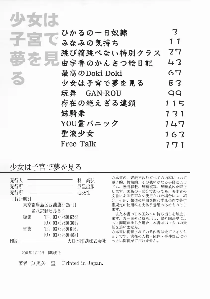 웹툰 이미지 175